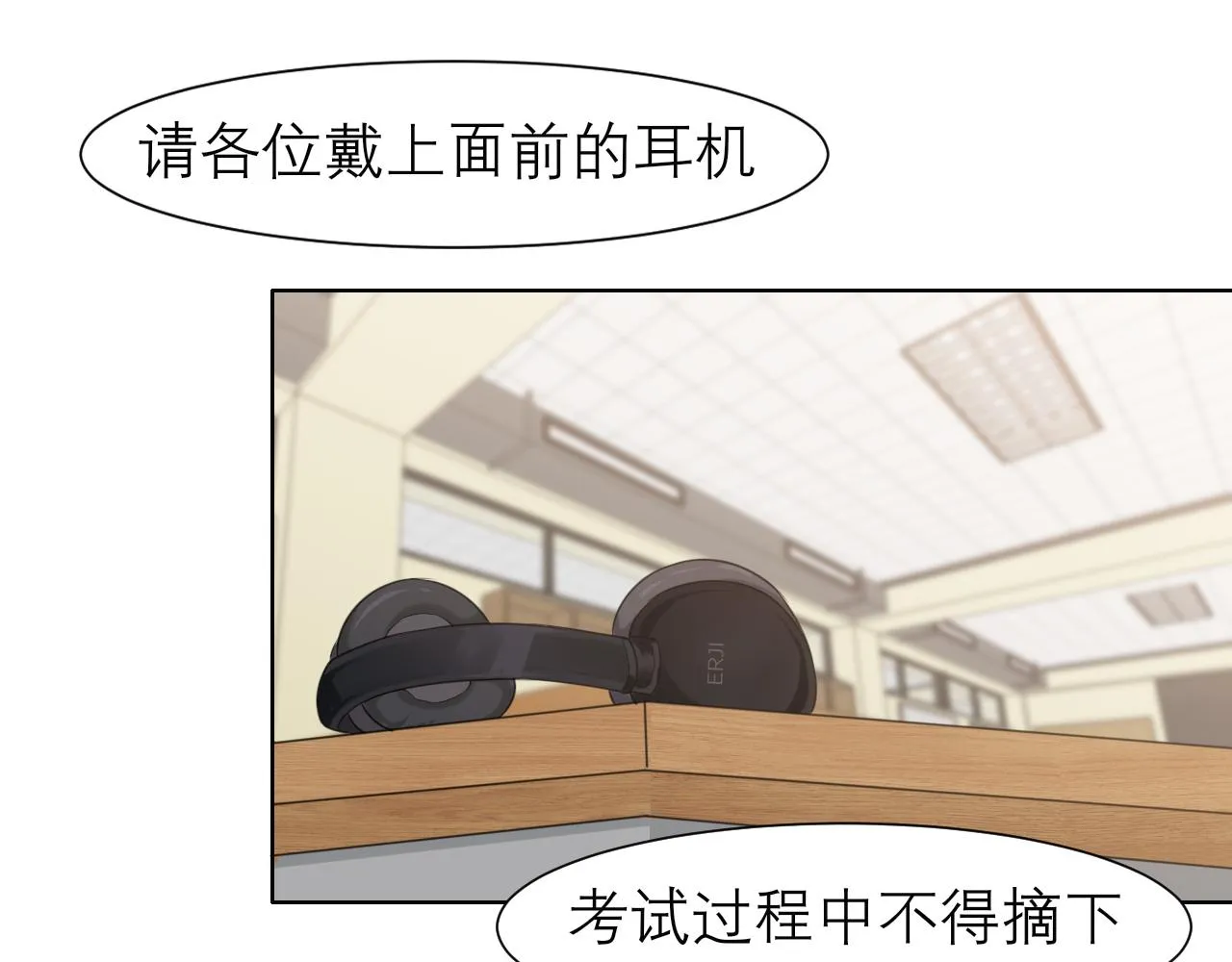 第二十二话 决心 第59页