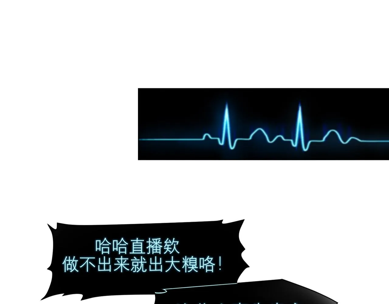 第二十二话 决心 第61页