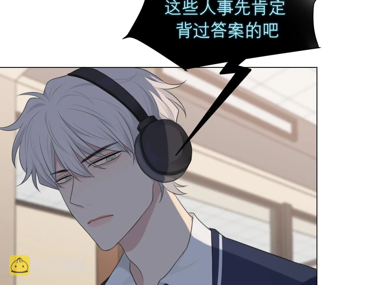第二十二话 决心 第62页
