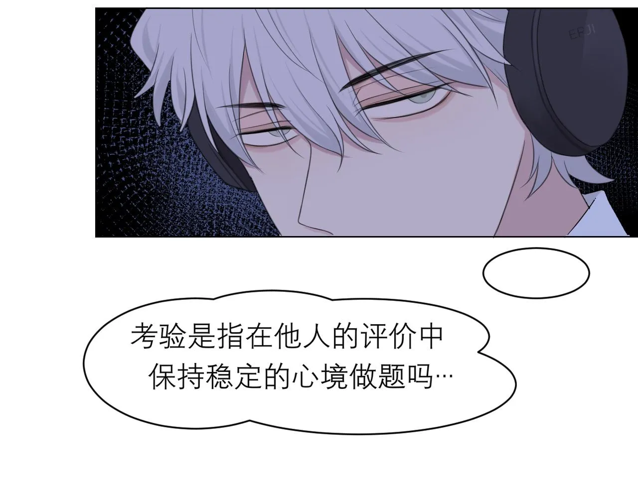 第二十二话 决心 第64页