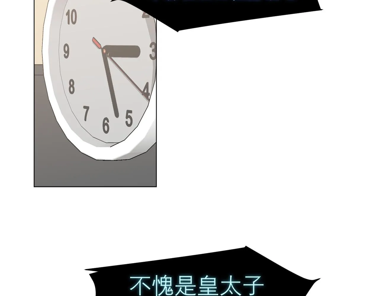 第二十二话 决心 第68页