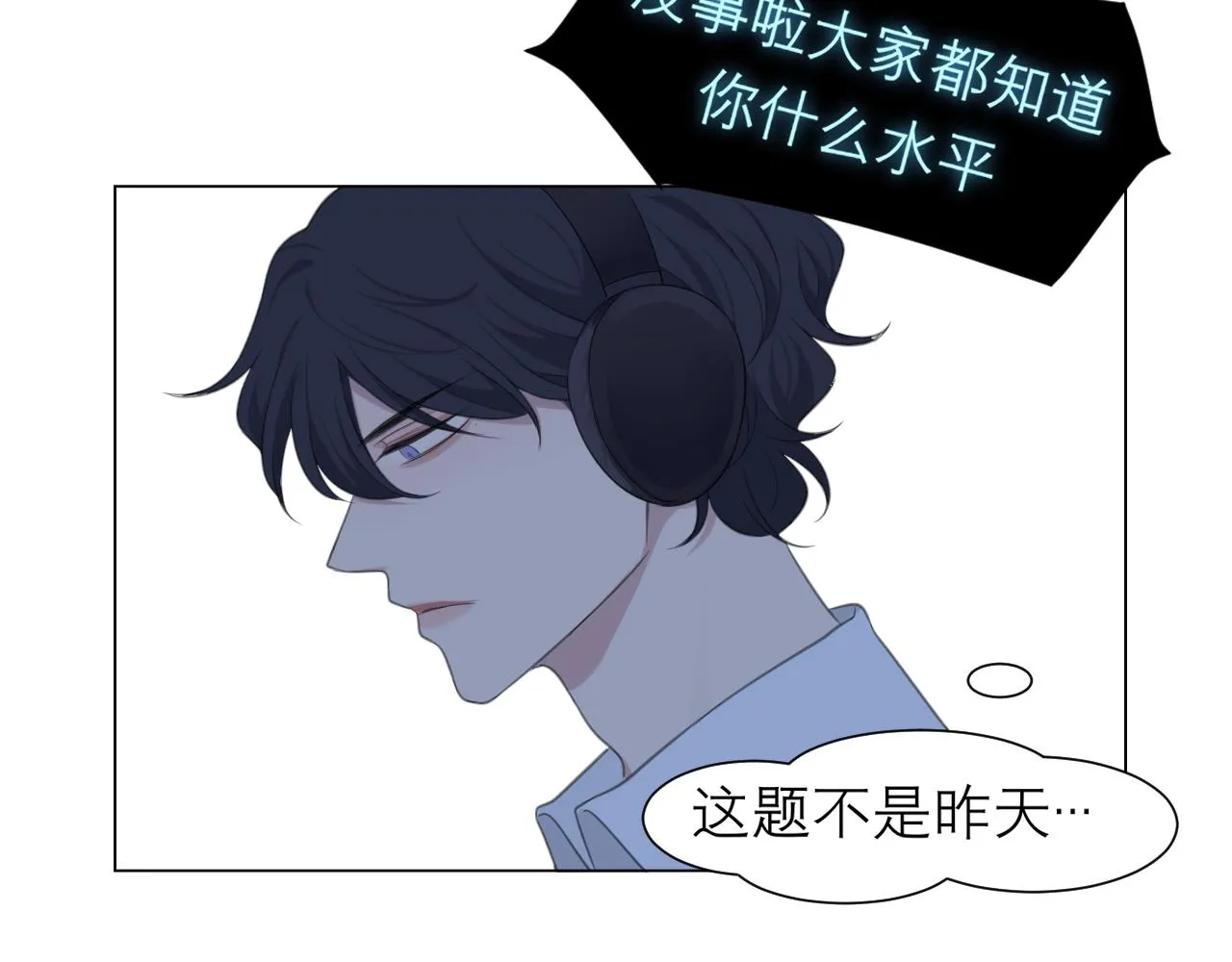 第二十二话 决心 第76页