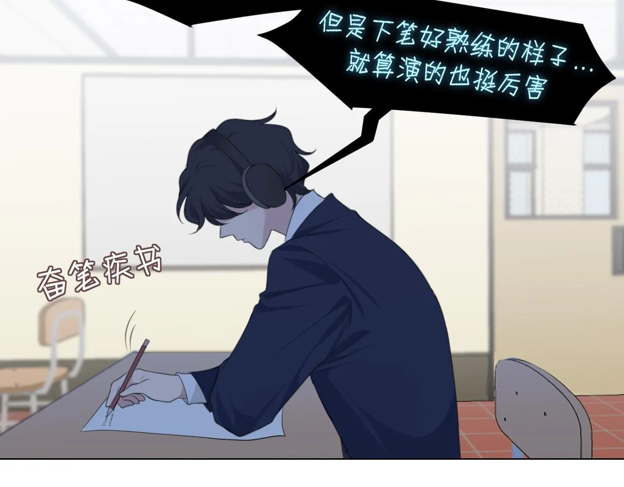 第二十二话 决心 第78页