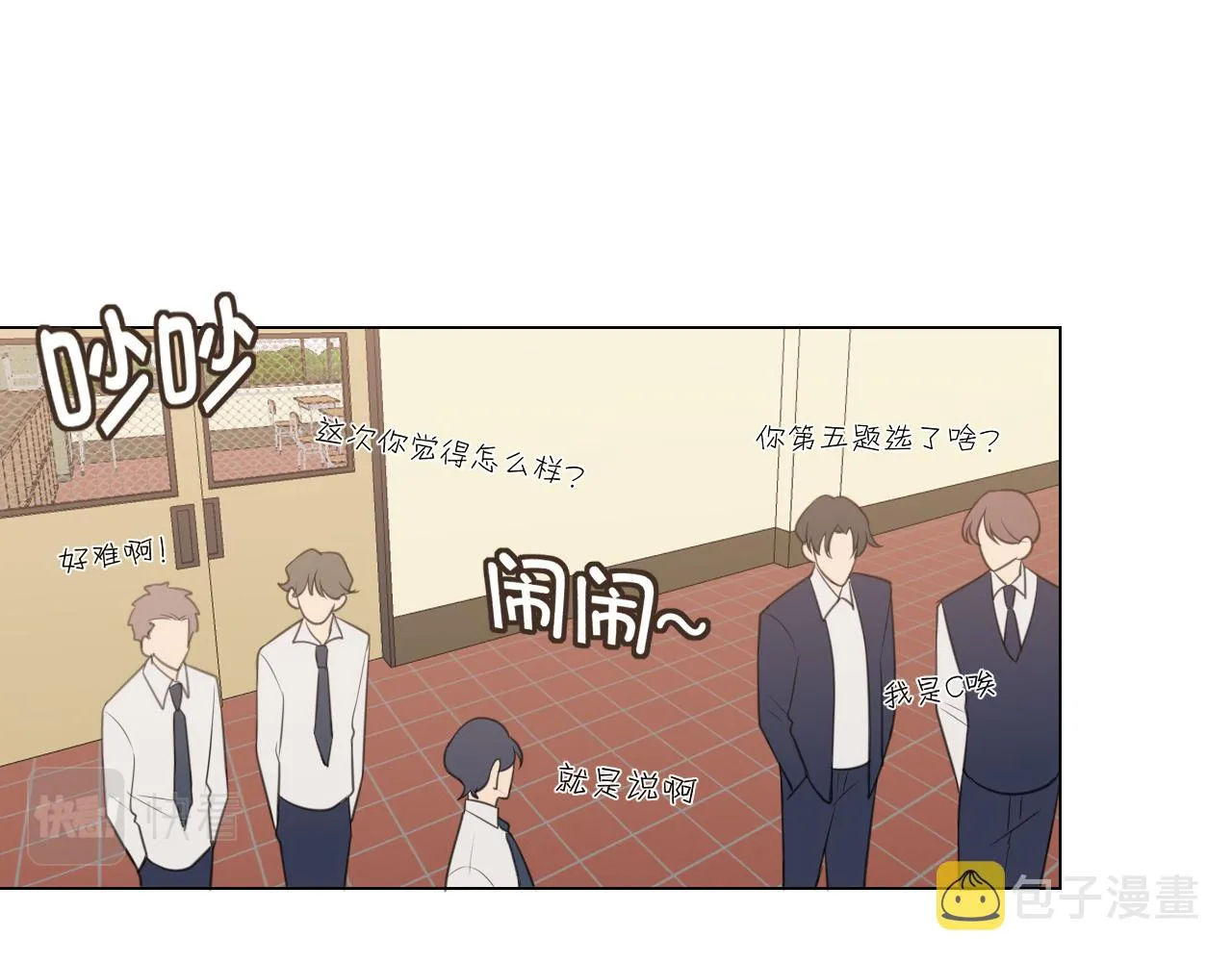 第二十二话 决心 第80页