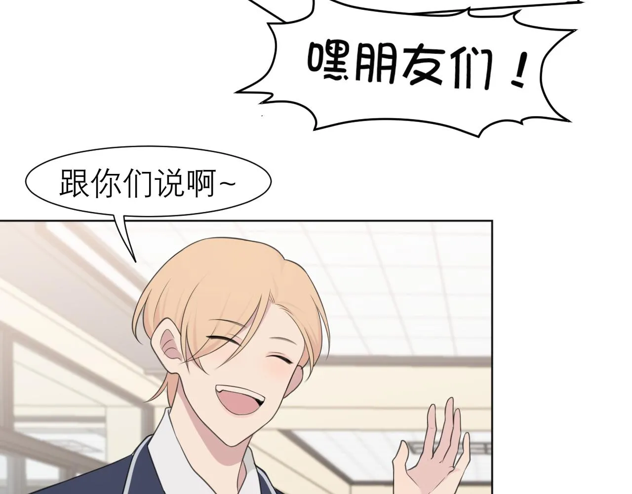 第二十二话 决心 第85页