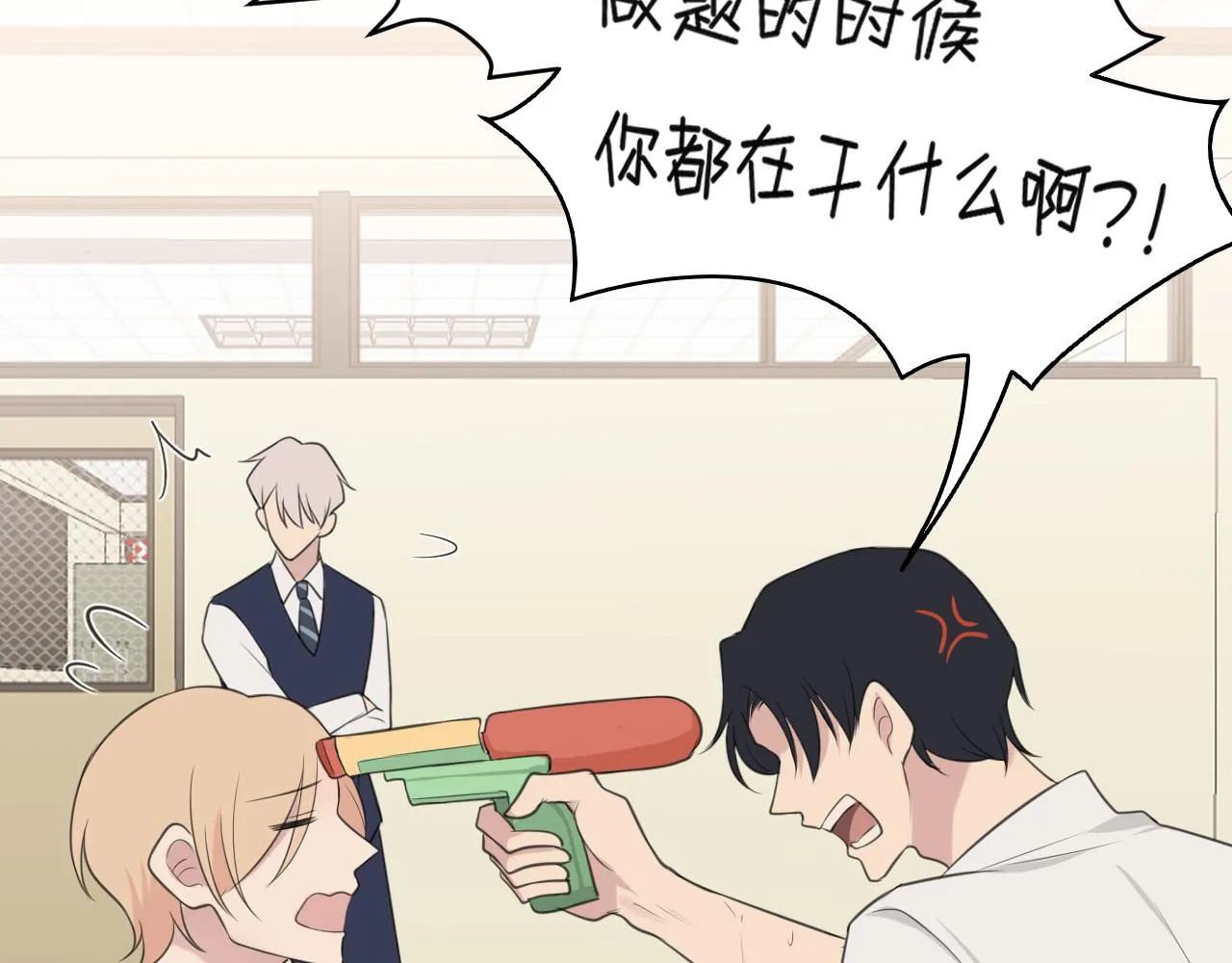 第二十二话 决心 第89页