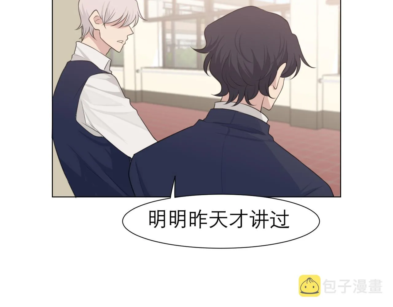 第二十二话 决心 第91页