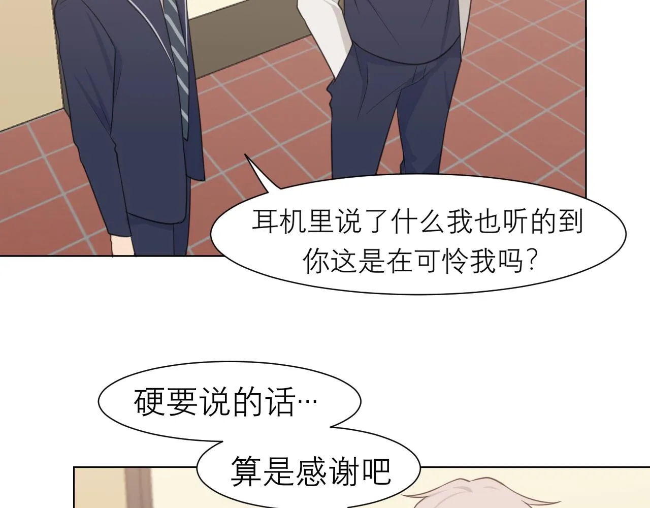 第二十二话 决心 第93页