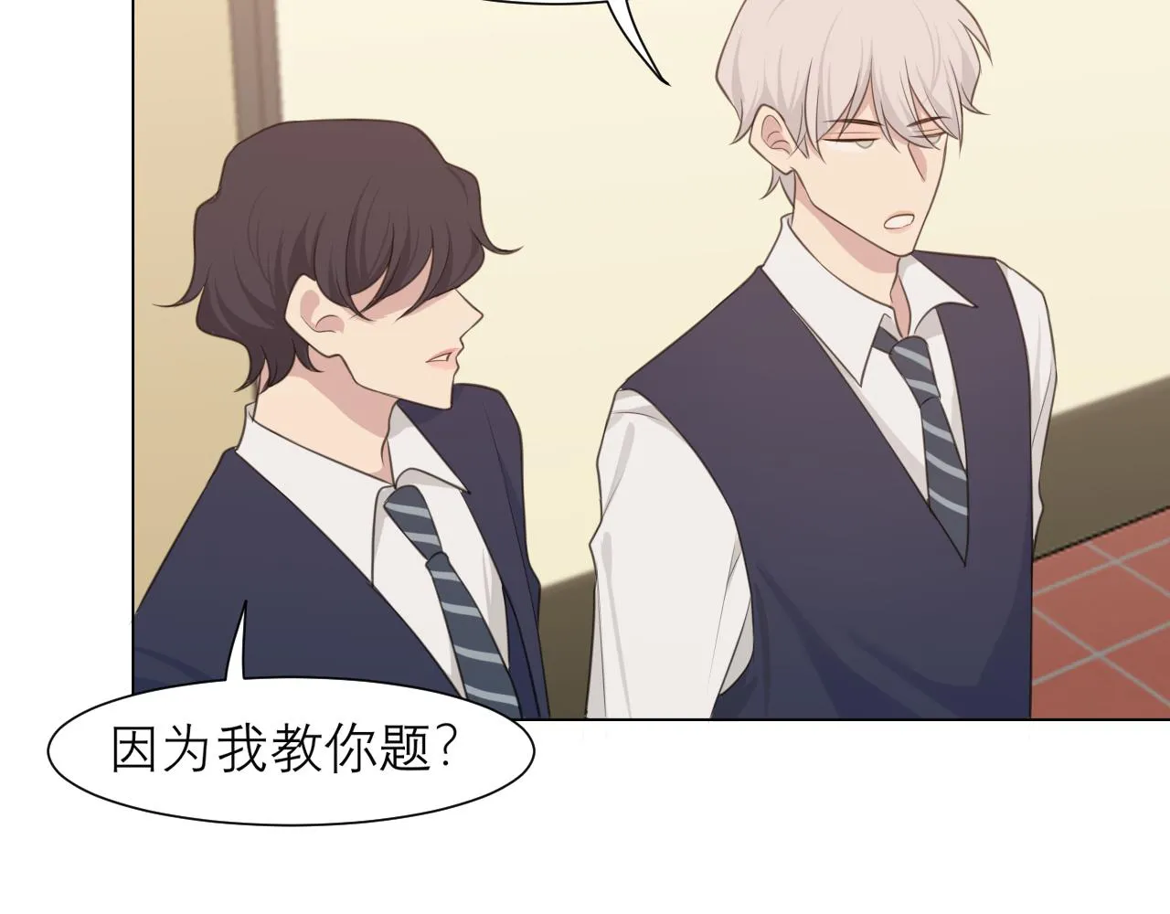 第二十二话 决心 第94页