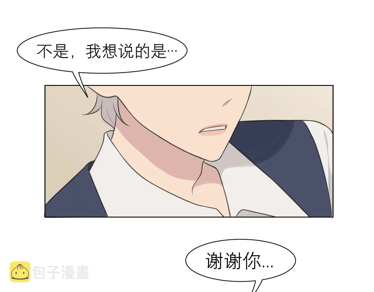 第二十二话 决心 第95页
