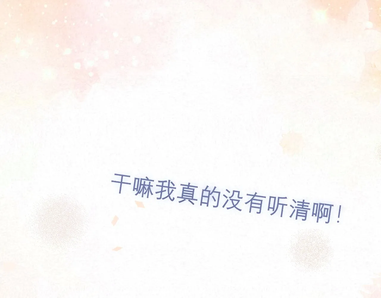 第二十二话 决心 第102页
