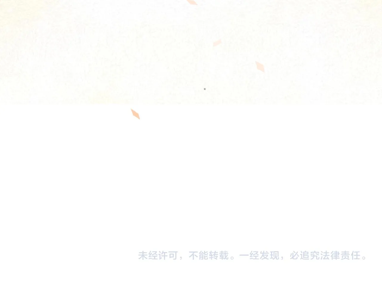 第二十二话 决心 第104页