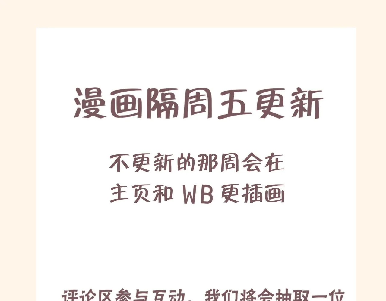 第二十二话 决心 第105页