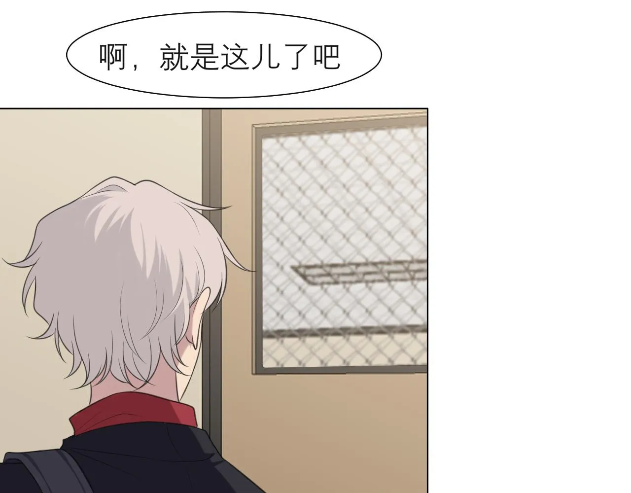 第二十一话 汪！ 第7页