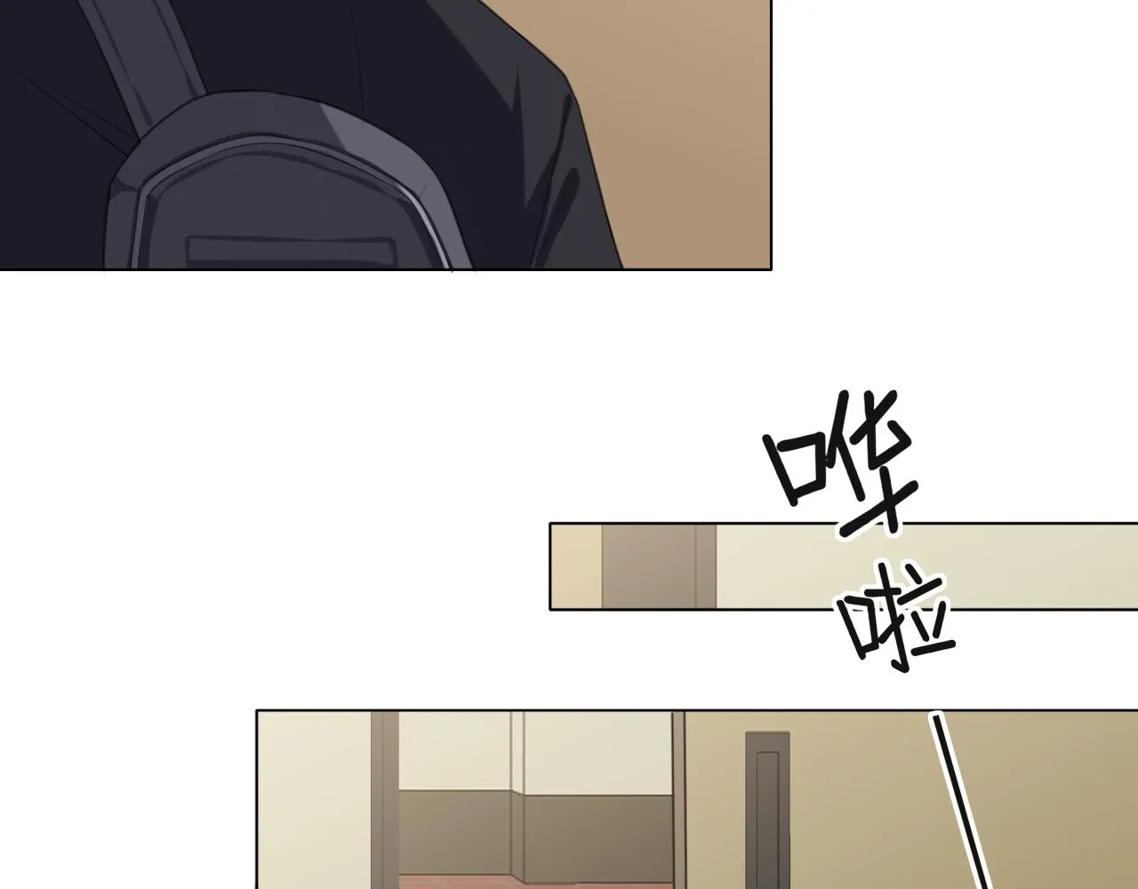 第二十一话 汪！ 第8页