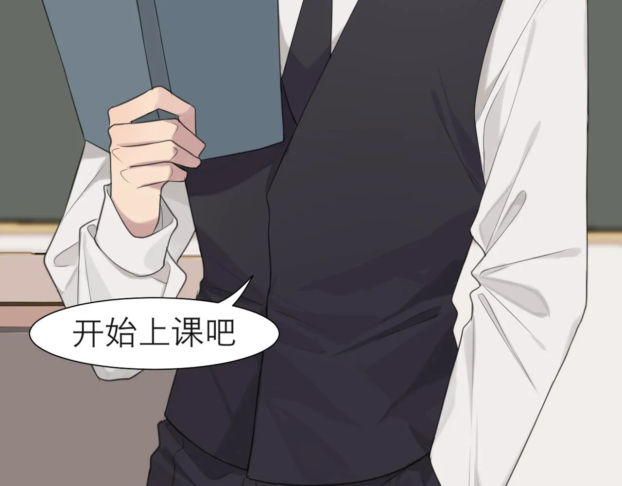 第二十一话 汪！ 第12页