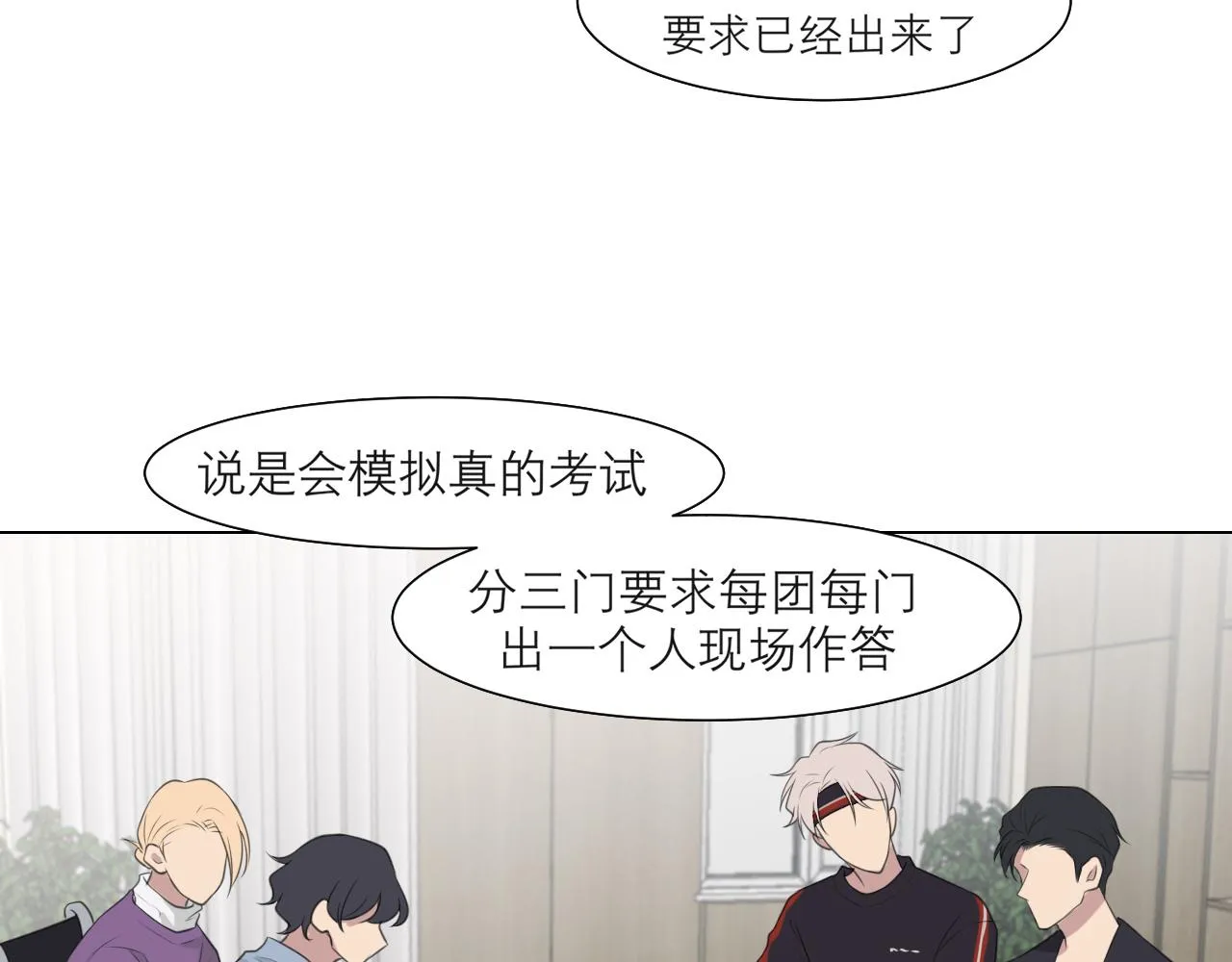 第二十一话 汪！ 第15页