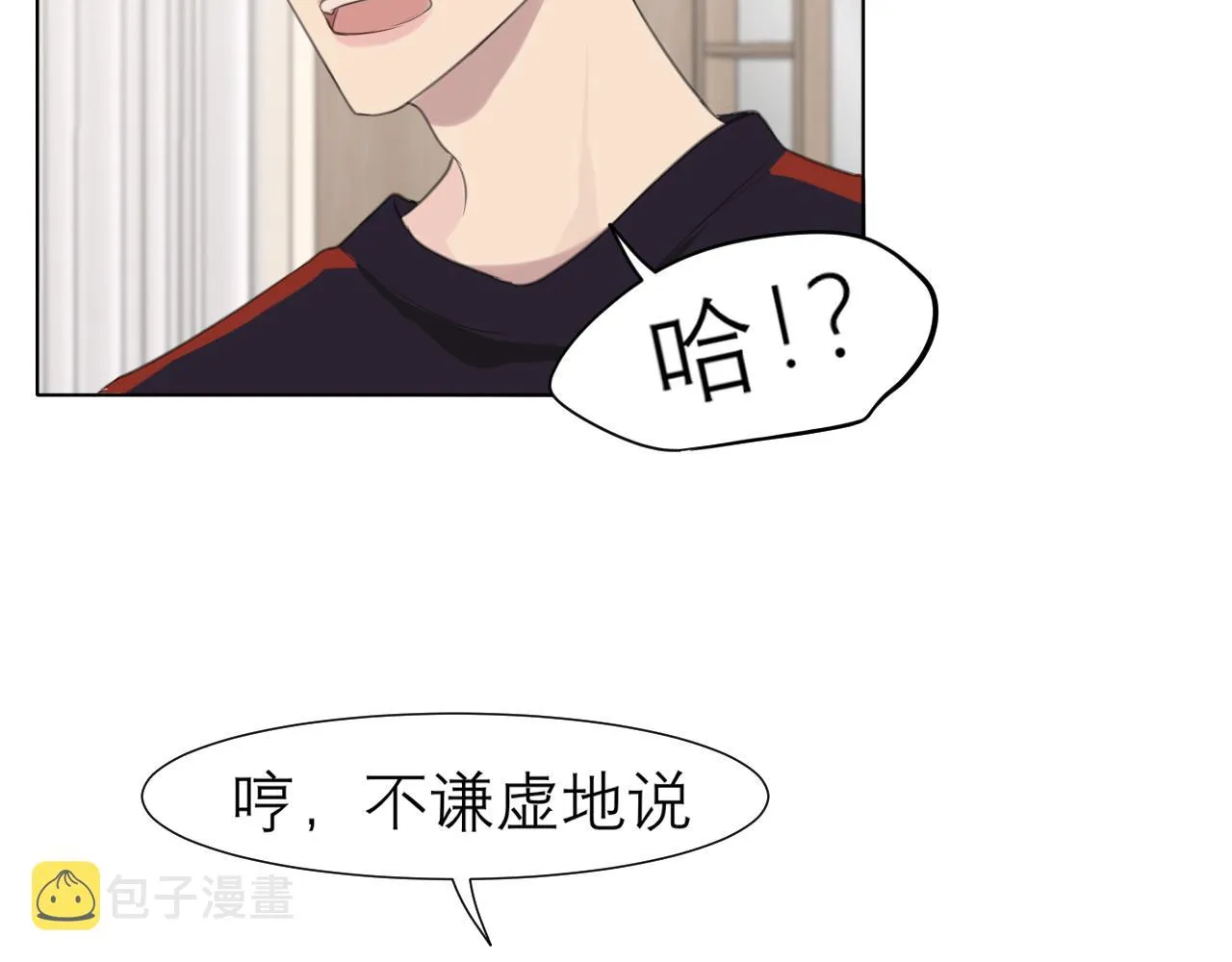 第二十一话 汪！ 第28页