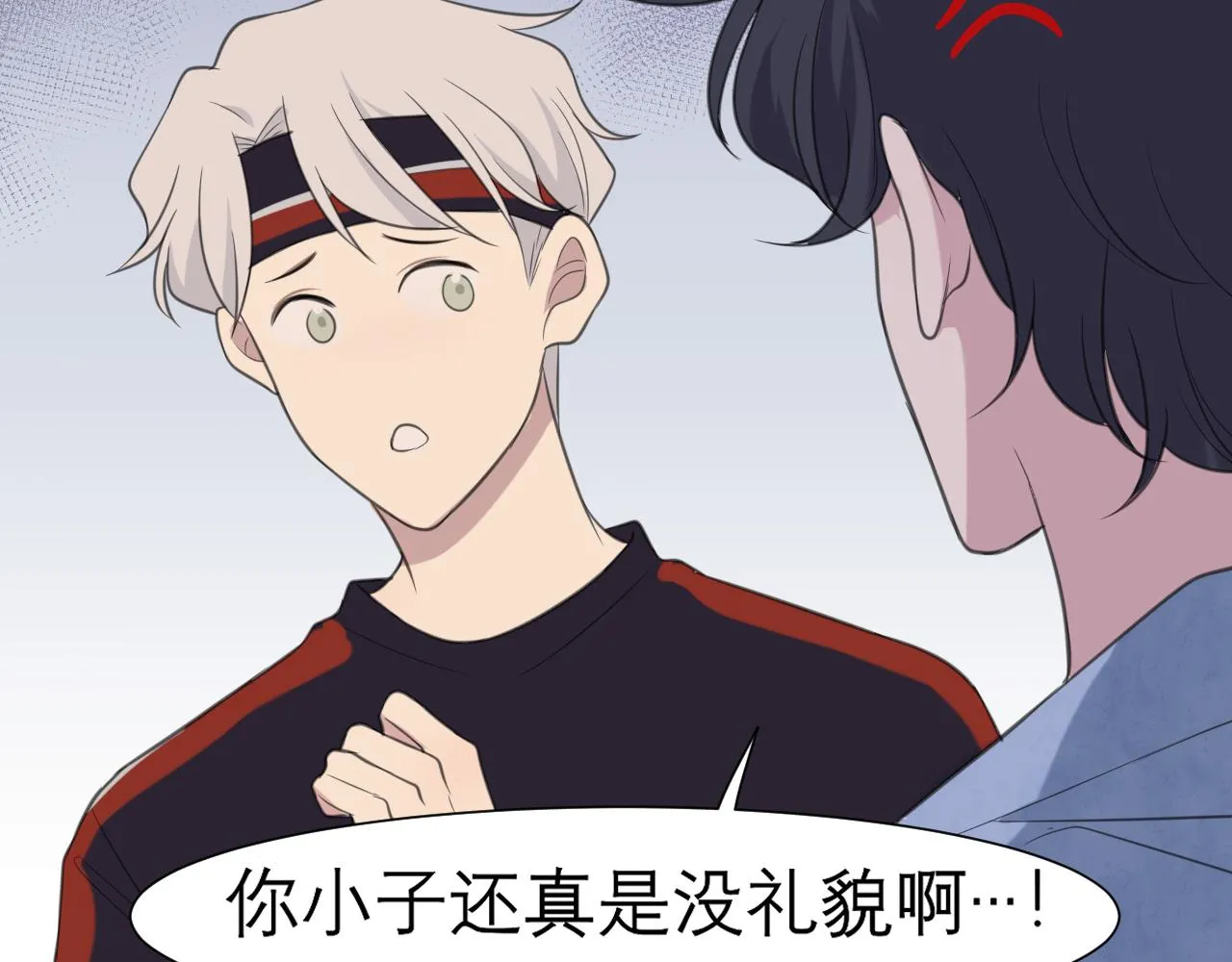 第二十一话 汪！ 第31页