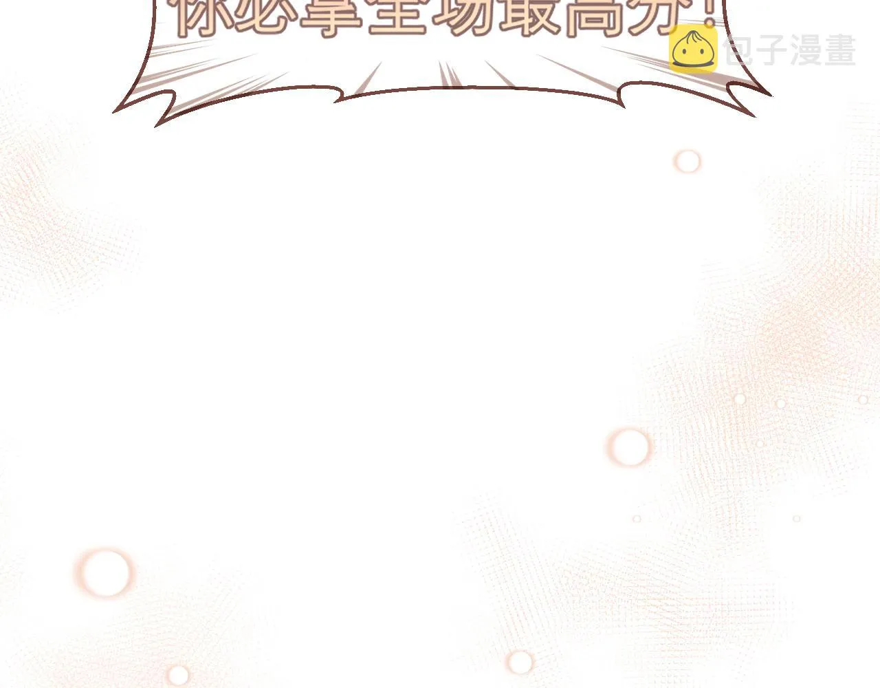 第二十一话 汪！ 第37页