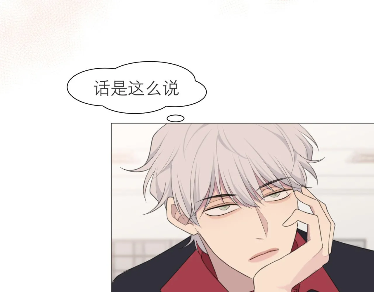 第二十一话 汪！ 第38页
