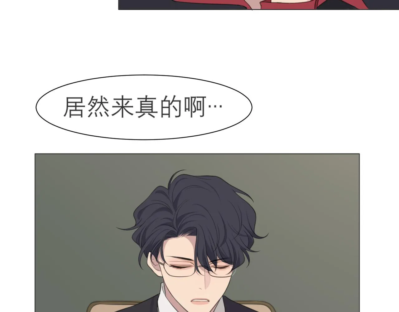 第二十一话 汪！ 第39页