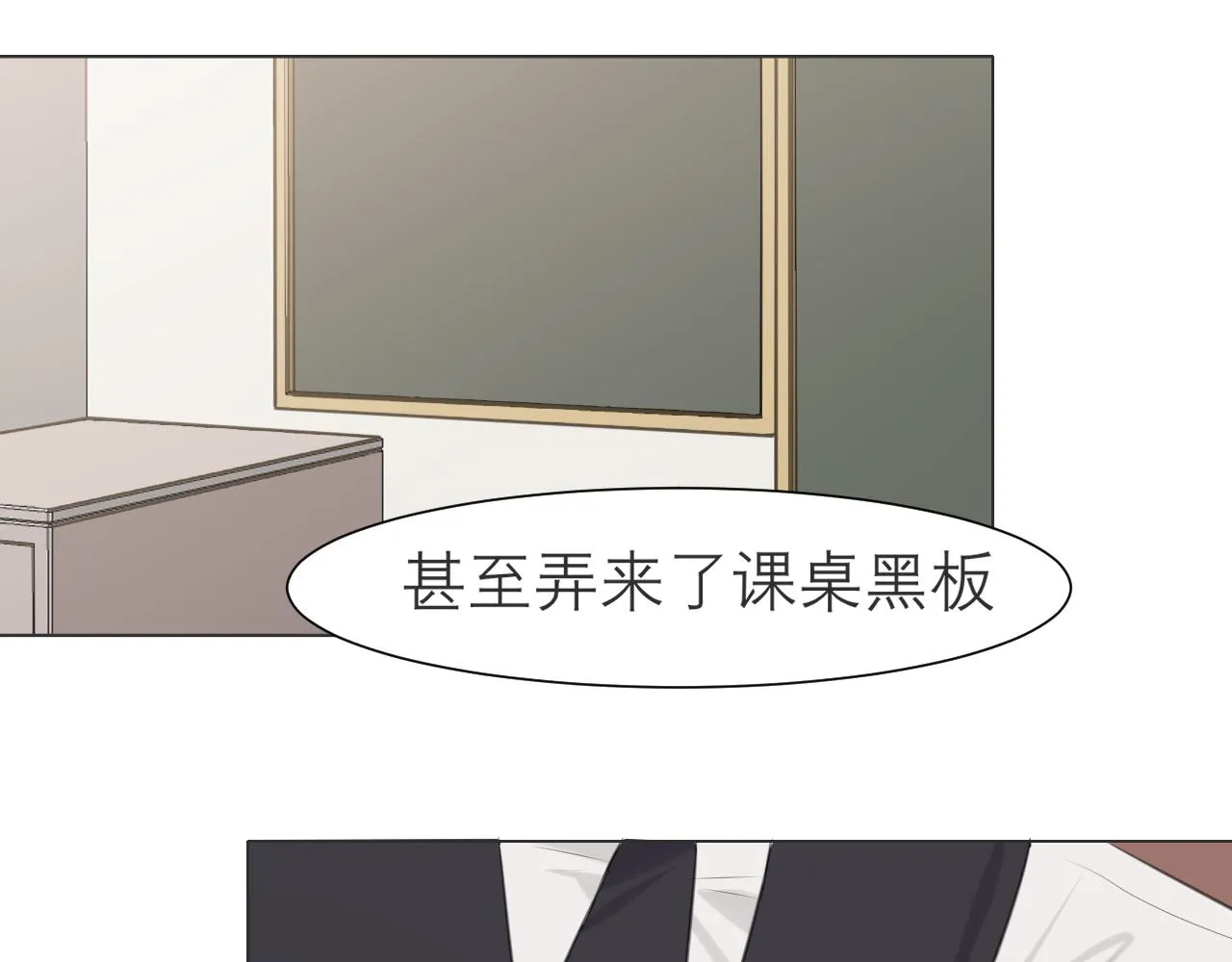 第二十一话 汪！ 第41页