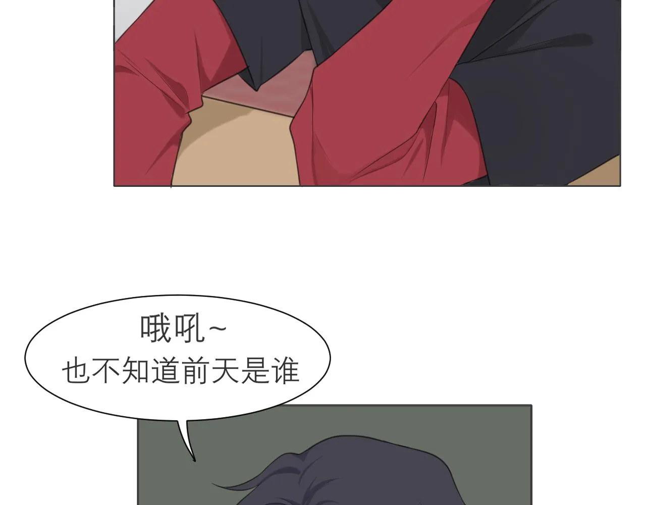 第二十一话 汪！ 第63页