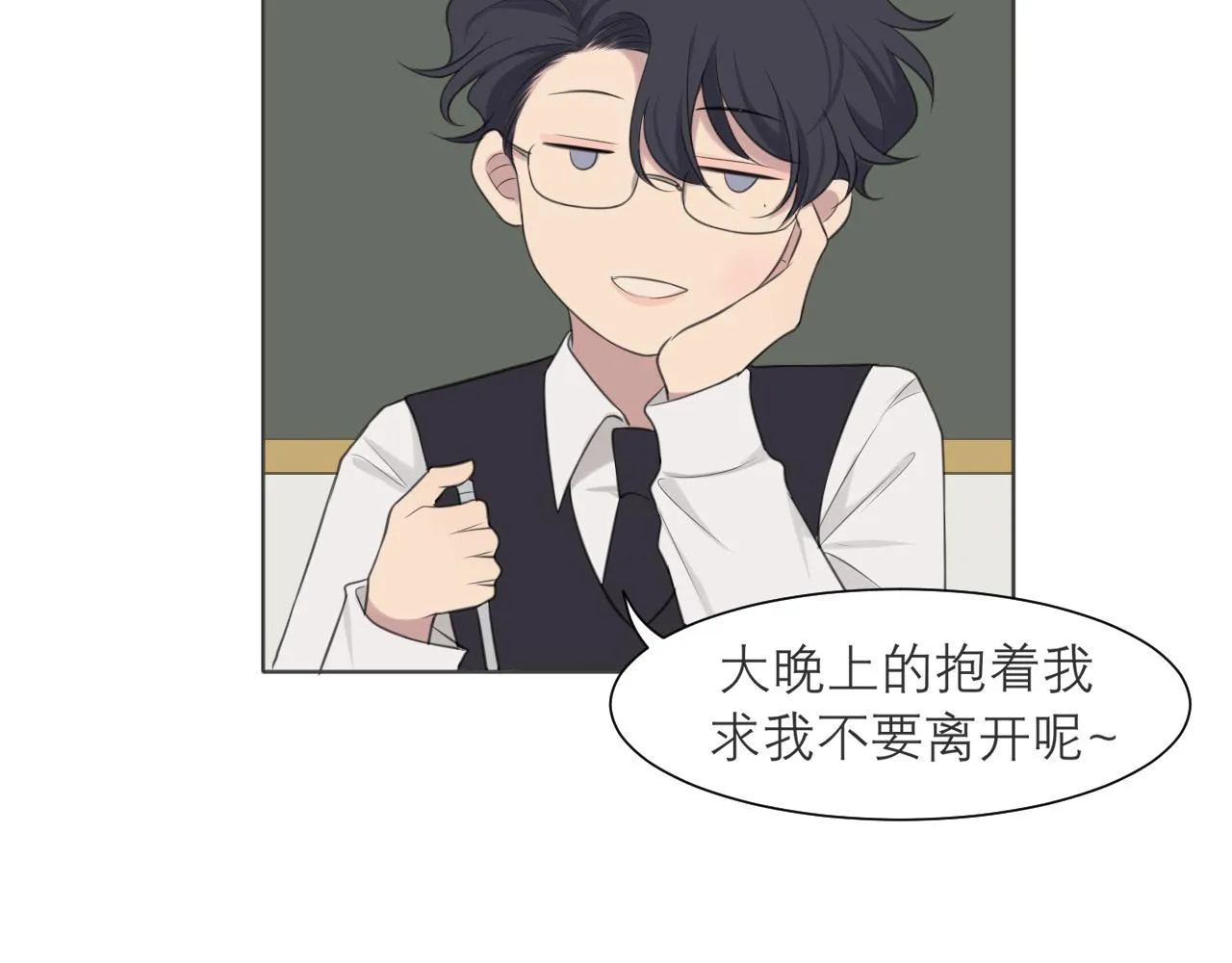 第二十一话 汪！ 第64页