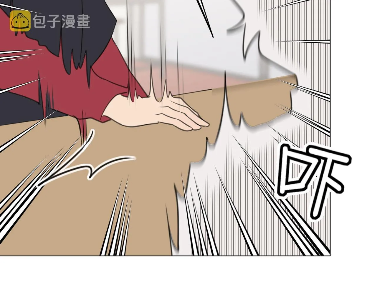 第二十一话 汪！ 第75页