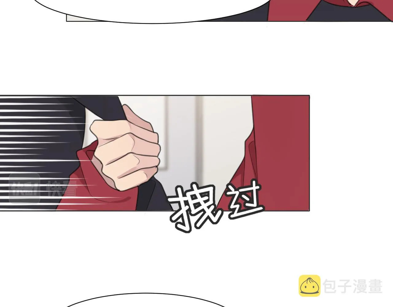 第二十一话 汪！ 第77页