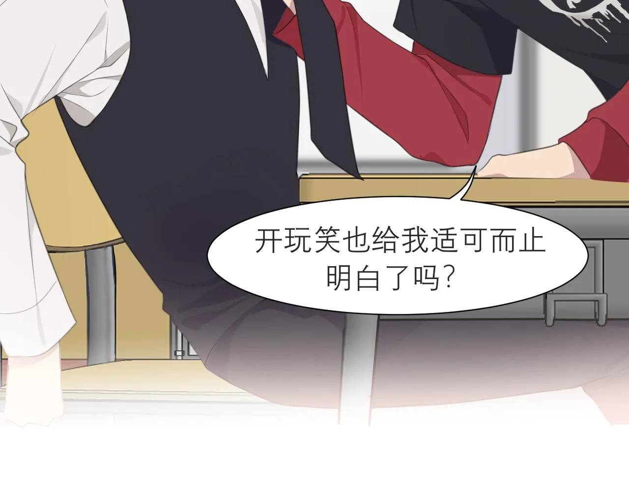 第二十一话 汪！ 第79页