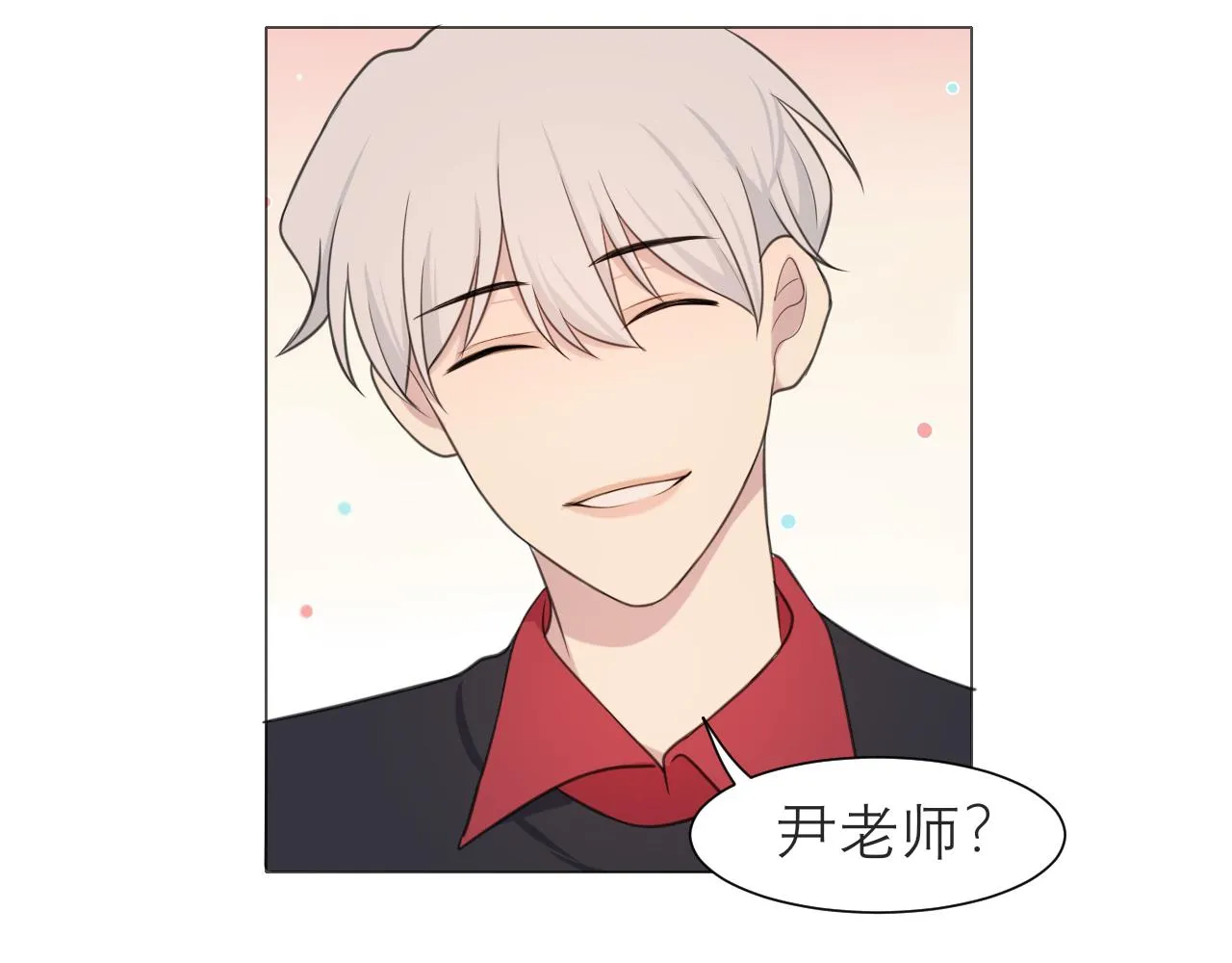 第二十一话 汪！ 第82页