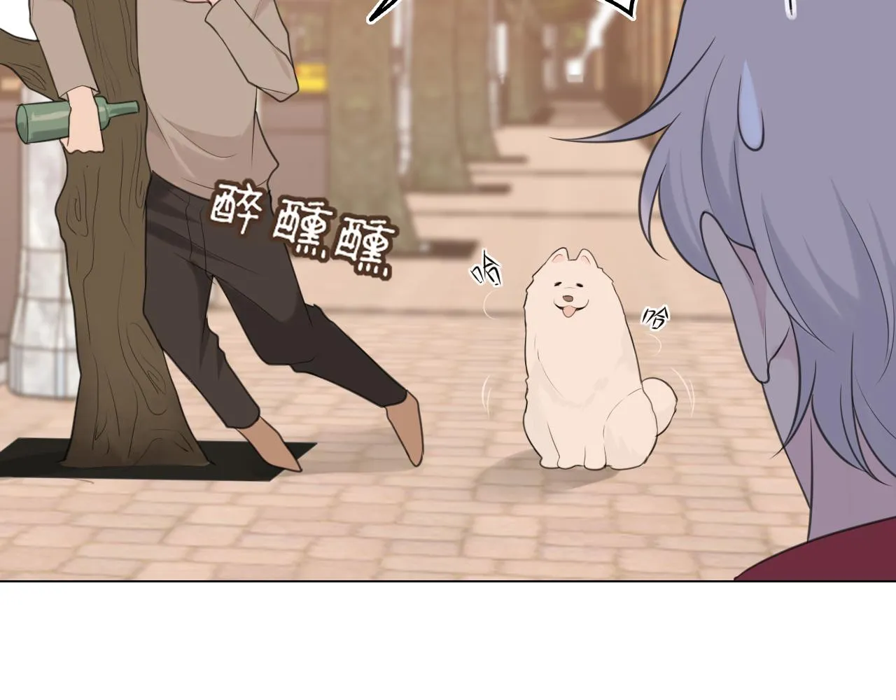 第二十一话 汪！ 第89页