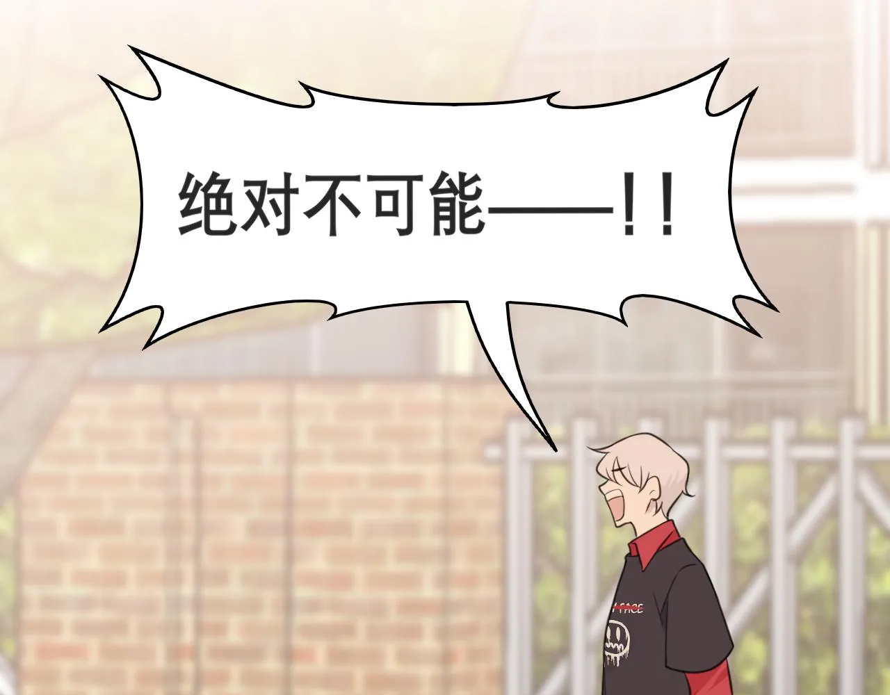 第二十一话 汪！ 第93页