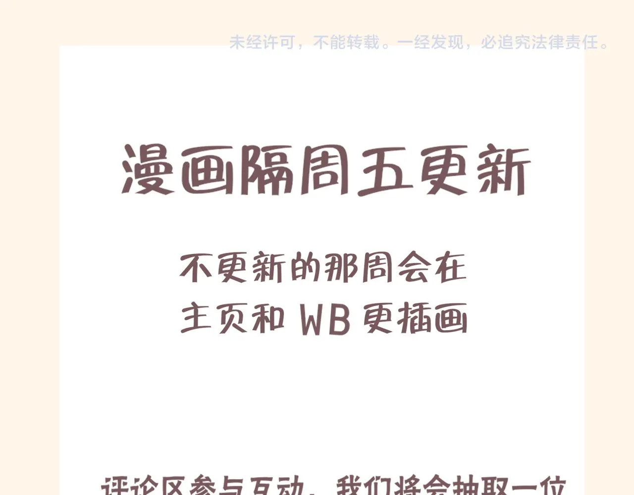 第二十一话 汪！ 第95页