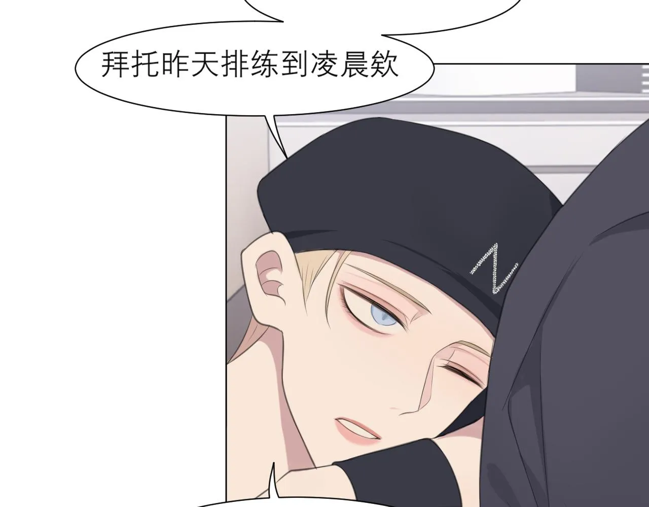 第二十话 棋逢对手 第9页