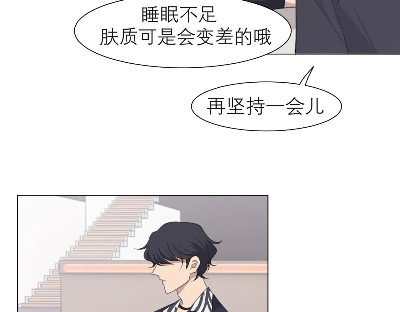 第二十话 棋逢对手 第10页