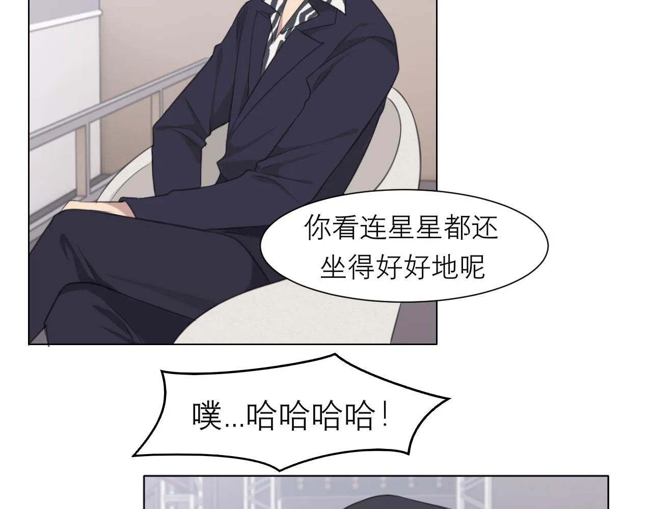 第二十话 棋逢对手 第11页
