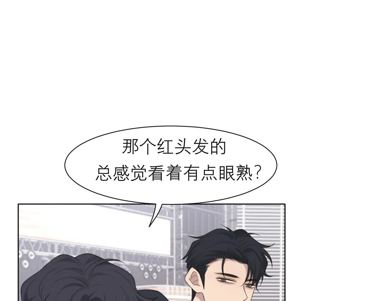 第二十话 棋逢对手 第35页