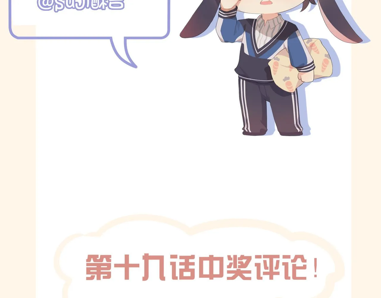 第二十话 棋逢对手 第108页