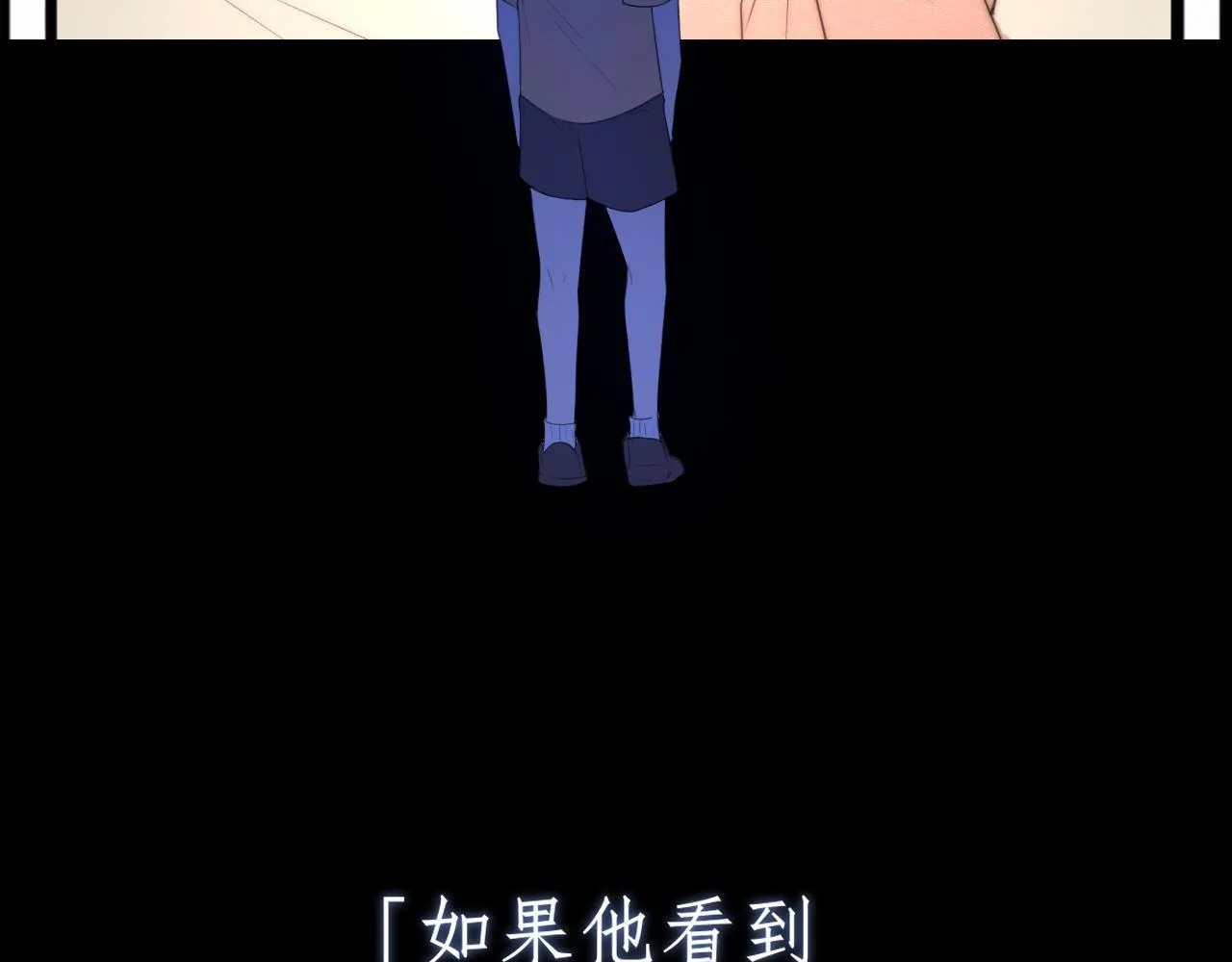 第十九话 请抓紧我 第7页