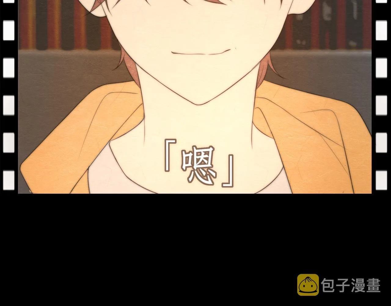 第十九话 请抓紧我 第11页