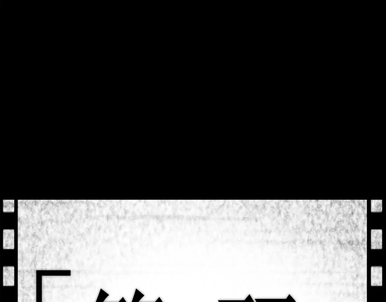第十九话 请抓紧我 第13页