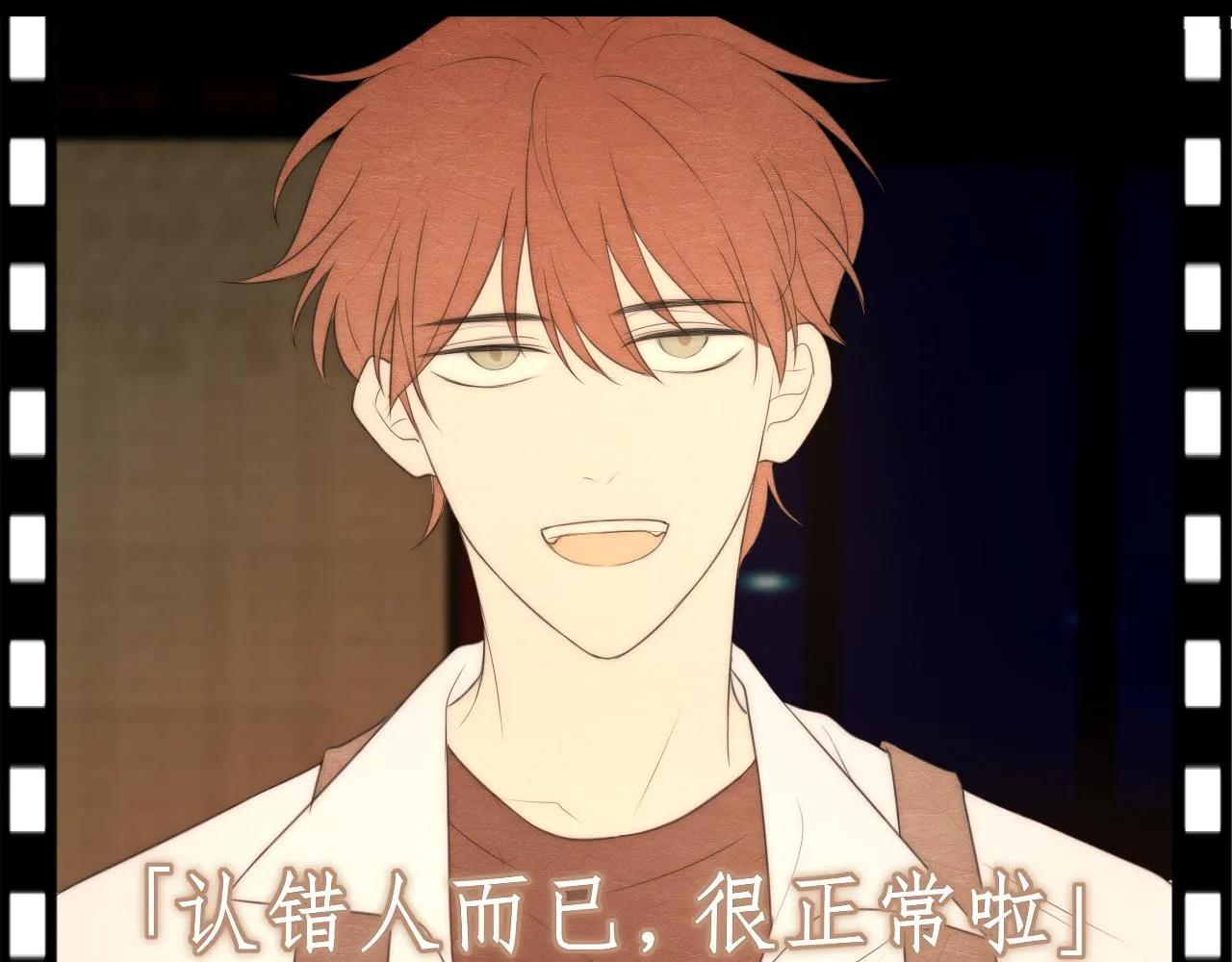 第十九话 请抓紧我 第24页