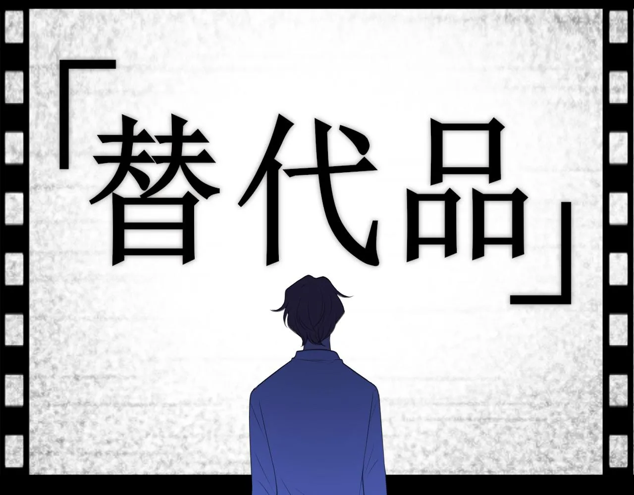 第十九话 请抓紧我 第26页