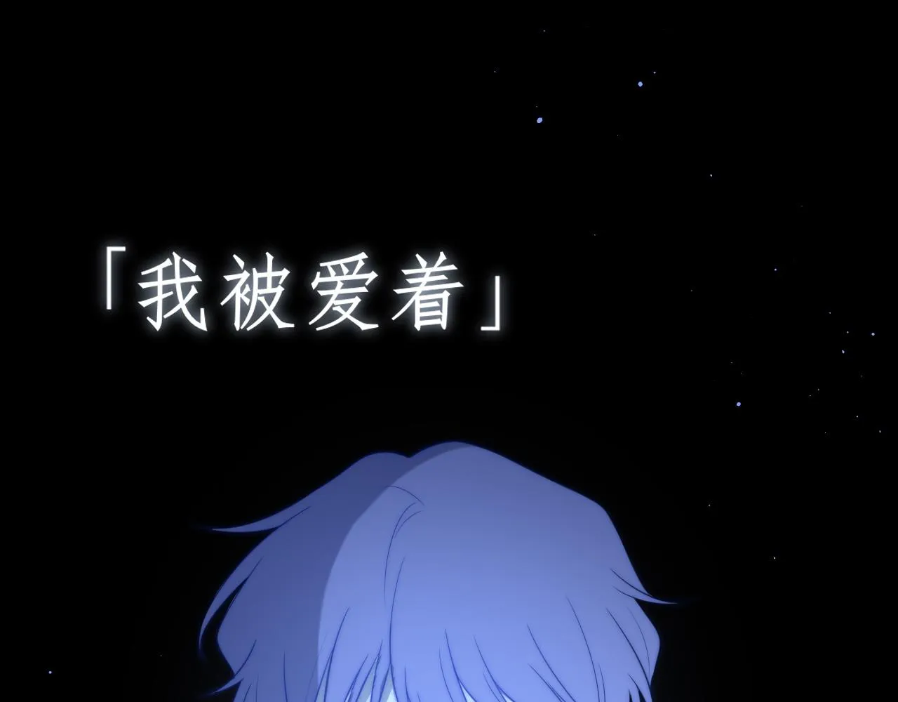 第十九话 请抓紧我 第29页