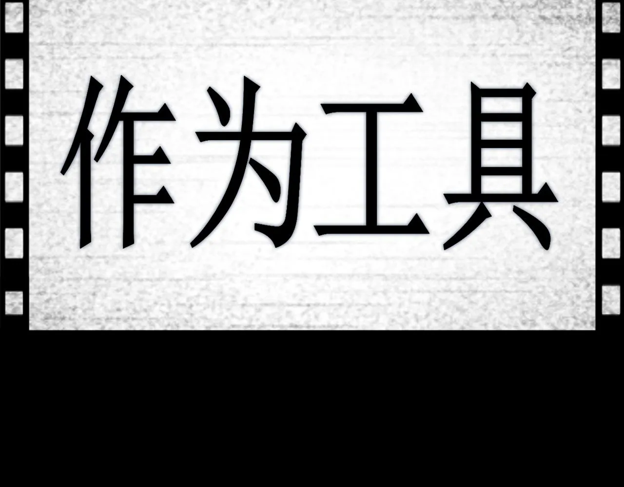 第十九话 请抓紧我 第32页