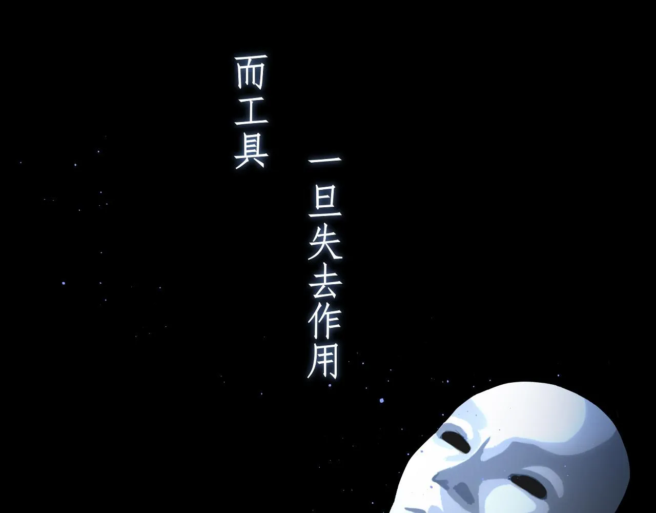 第十九话 请抓紧我 第33页