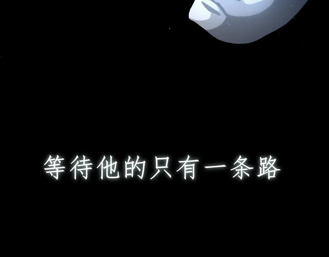 第十九话 请抓紧我 第34页